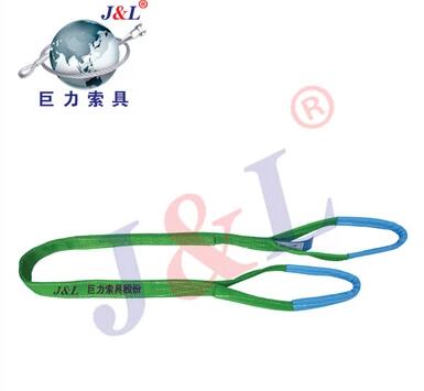 巨力合成纖維吊裝帶扁平帶W01