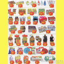 超市百貨產(chǎn)品的采購與供應(yīng)鏈全解析 從廠家到消費(fèi)者的價(jià)格之路