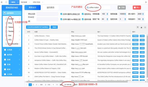 廚房小家電與日用百貨如何走俏海外市場(chǎng)并精準(zhǔn)對(duì)接國際采購商